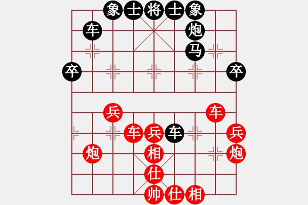 象棋棋谱图片：林文汉先和林长水 - 步数：40 