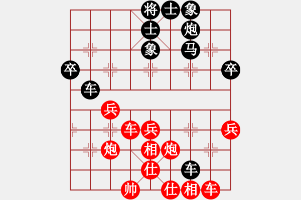 象棋棋谱图片：林文汉先和林长水 - 步数：50 