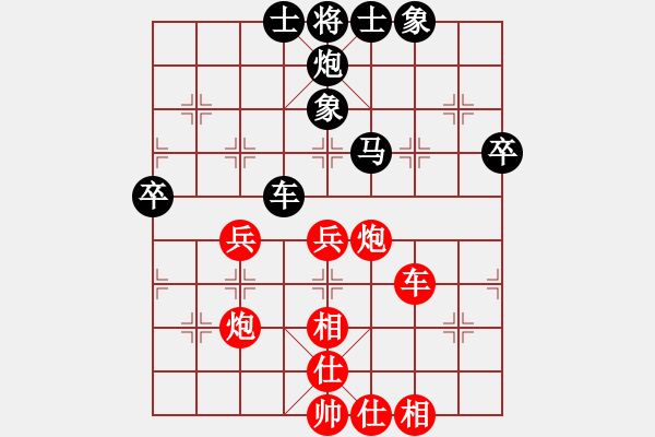 象棋棋谱图片：林文汉先和林长水 - 步数：70 