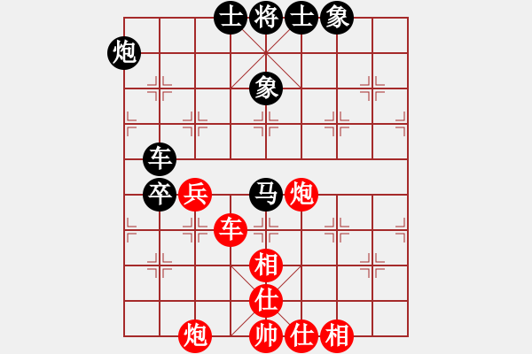 象棋棋谱图片：林文汉先和林长水 - 步数：80 