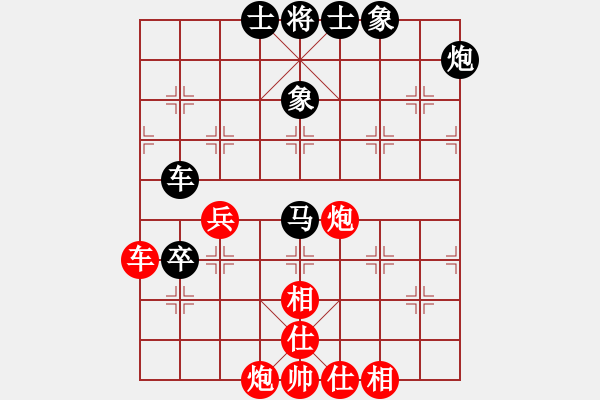 象棋棋谱图片：林文汉先和林长水 - 步数：90 