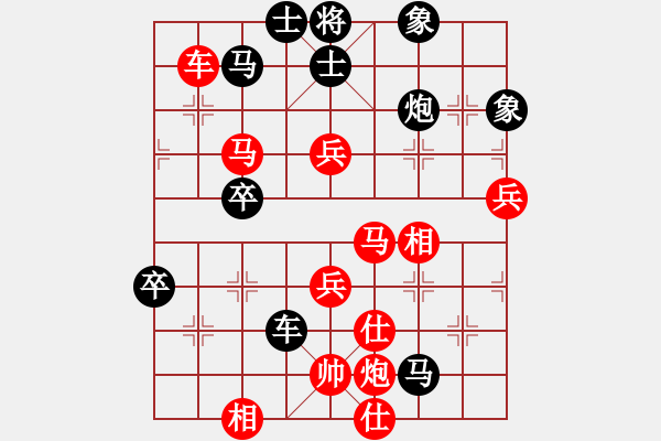 象棋棋譜圖片：長沙滿哥(北斗)-勝-棋壇精英(天罡) - 步數(shù)：100 