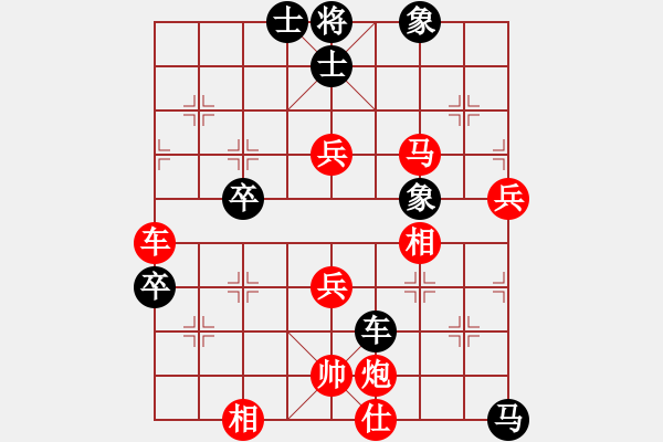 象棋棋譜圖片：長沙滿哥(北斗)-勝-棋壇精英(天罡) - 步數(shù)：110 