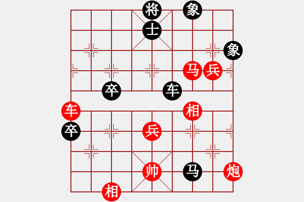 象棋棋譜圖片：長沙滿哥(北斗)-勝-棋壇精英(天罡) - 步數(shù)：120 