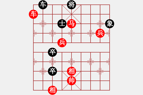 象棋棋譜圖片：長沙滿哥(北斗)-勝-棋壇精英(天罡) - 步數(shù)：140 