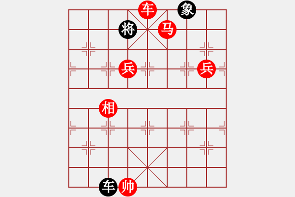 象棋棋譜圖片：長沙滿哥(北斗)-勝-棋壇精英(天罡) - 步數(shù)：160 