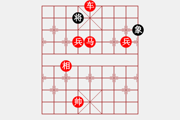 象棋棋譜圖片：長沙滿哥(北斗)-勝-棋壇精英(天罡) - 步數(shù)：167 