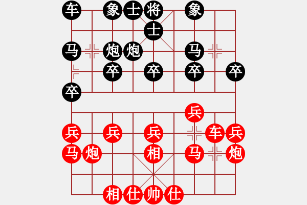 象棋棋譜圖片：長沙滿哥(北斗)-勝-棋壇精英(天罡) - 步數(shù)：20 