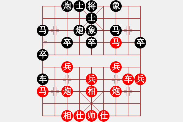 象棋棋譜圖片：長沙滿哥(北斗)-勝-棋壇精英(天罡) - 步數(shù)：30 