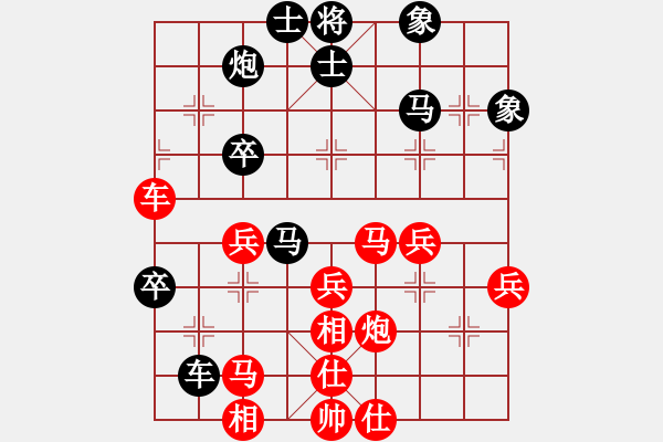 象棋棋譜圖片：長沙滿哥(北斗)-勝-棋壇精英(天罡) - 步數(shù)：60 