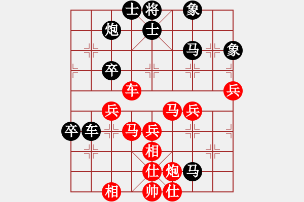 象棋棋譜圖片：長沙滿哥(北斗)-勝-棋壇精英(天罡) - 步數(shù)：70 