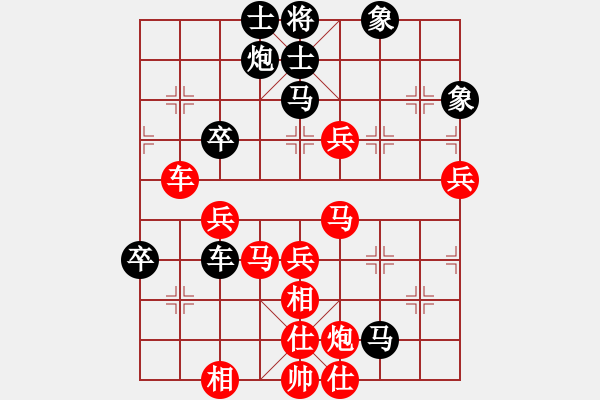 象棋棋譜圖片：長沙滿哥(北斗)-勝-棋壇精英(天罡) - 步數(shù)：80 