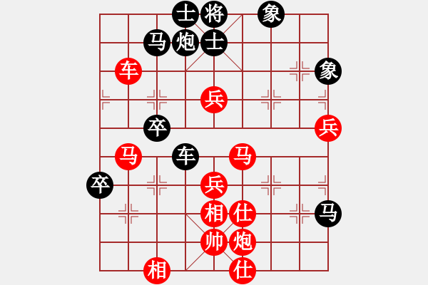 象棋棋譜圖片：長沙滿哥(北斗)-勝-棋壇精英(天罡) - 步數(shù)：90 