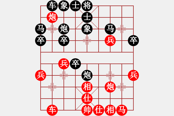 象棋棋譜圖片：分水妖刀(9段)-和-草原弈狼(月將) - 步數(shù)：30 