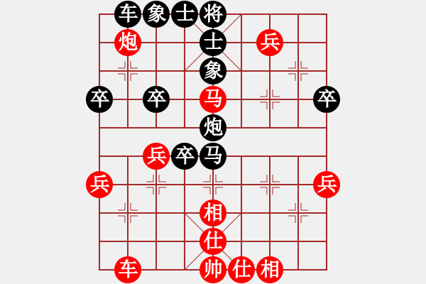 象棋棋譜圖片：分水妖刀(9段)-和-草原弈狼(月將) - 步數(shù)：50 