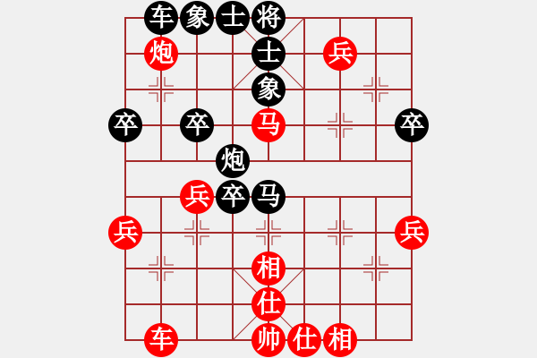 象棋棋譜圖片：分水妖刀(9段)-和-草原弈狼(月將) - 步數(shù)：53 