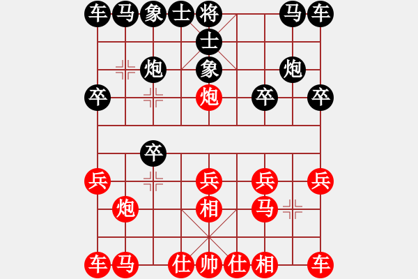 象棋棋譜圖片：溫洲棋友(2段)-和-帥五進(jìn)一(3段) - 步數(shù)：10 