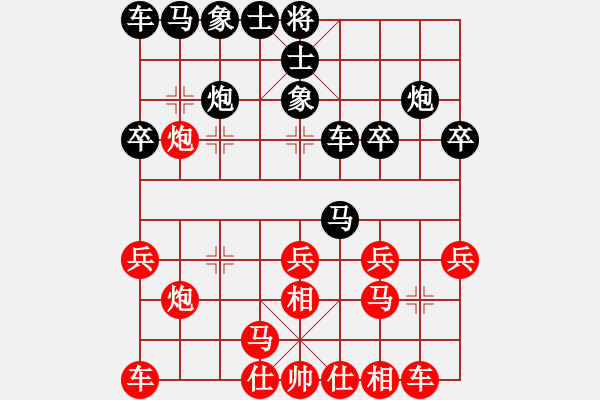 象棋棋譜圖片：溫洲棋友(2段)-和-帥五進(jìn)一(3段) - 步數(shù)：20 