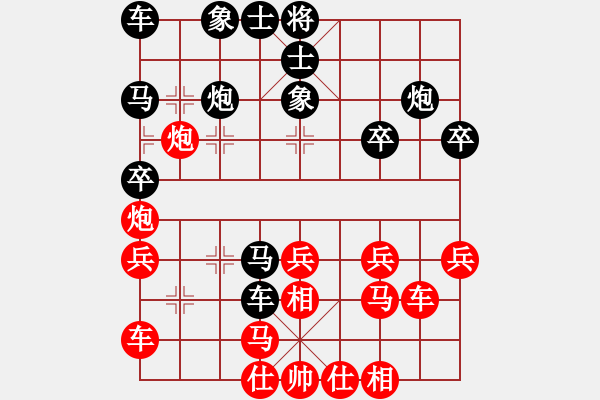 象棋棋譜圖片：溫洲棋友(2段)-和-帥五進(jìn)一(3段) - 步數(shù)：30 