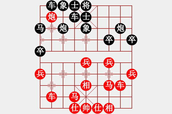 象棋棋譜圖片：溫洲棋友(2段)-和-帥五進(jìn)一(3段) - 步數(shù)：40 