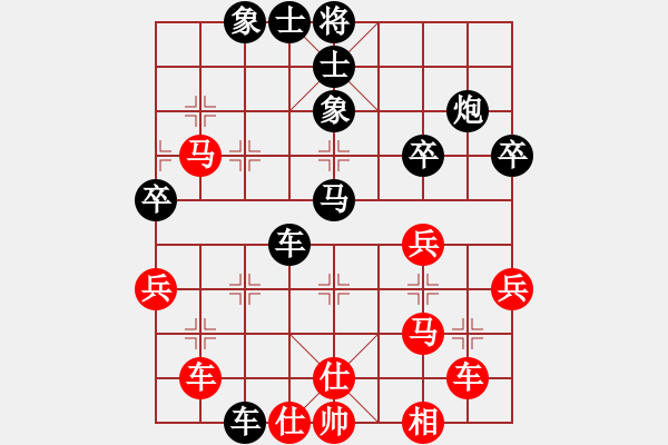 象棋棋譜圖片：溫洲棋友(2段)-和-帥五進(jìn)一(3段) - 步數(shù)：65 