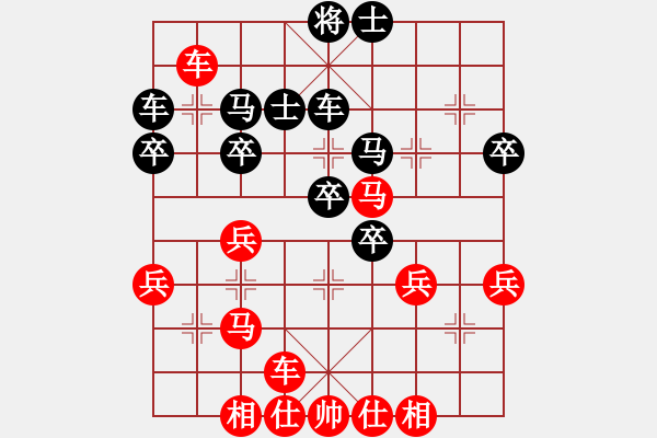 象棋棋譜圖片：2004年2月29日 王浩昌 先勝 趙汝權(quán) - 步數(shù)：40 