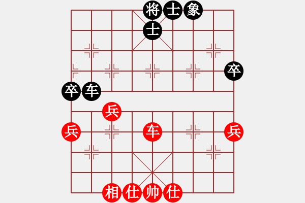 象棋棋譜圖片：飛天盾地(北斗)-和-虎嘯龍吟(地煞) - 步數(shù)：47 