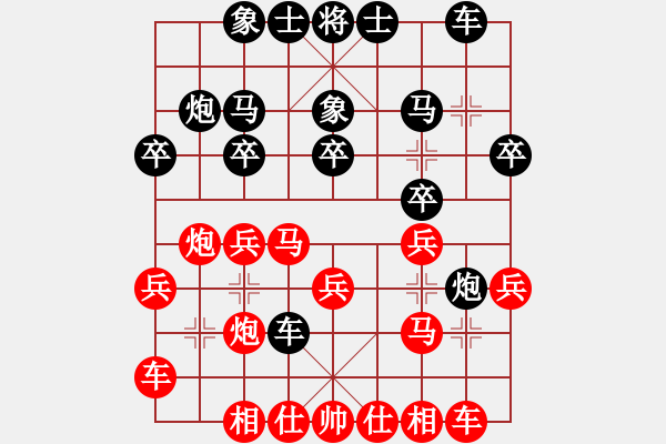 象棋棋譜圖片：謝丹楓 先勝 劉弈達(dá) - 步數(shù)：20 