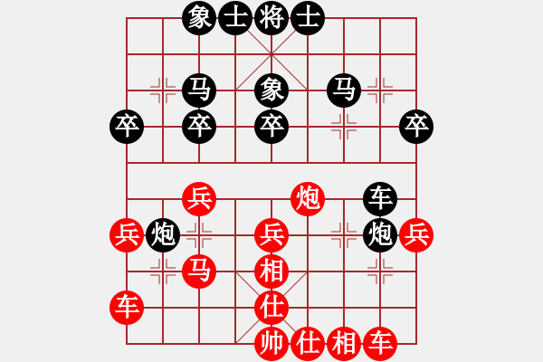 象棋棋譜圖片：謝丹楓 先勝 劉弈達(dá) - 步數(shù)：30 