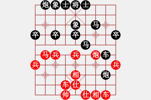 象棋棋譜圖片：謝丹楓 先勝 劉弈達(dá) - 步數(shù)：40 