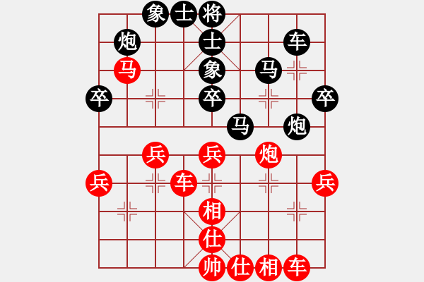 象棋棋譜圖片：謝丹楓 先勝 劉弈達(dá) - 步數(shù)：50 