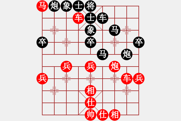 象棋棋譜圖片：謝丹楓 先勝 劉弈達(dá) - 步數(shù)：55 