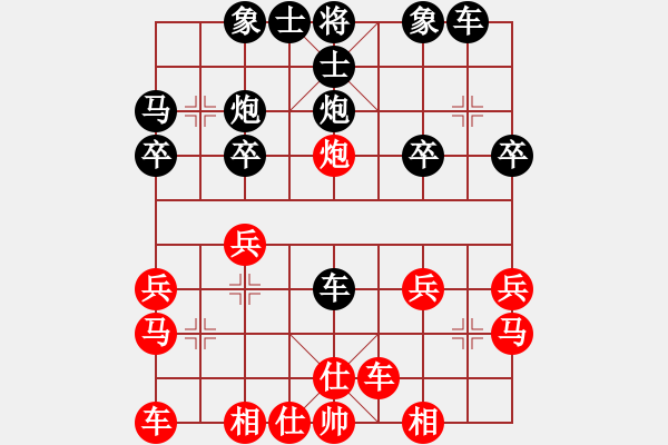 象棋棋譜圖片：肖文彬（業(yè)8-1） 先和 bbboy002（業(yè)8-1） - 步數(shù)：20 