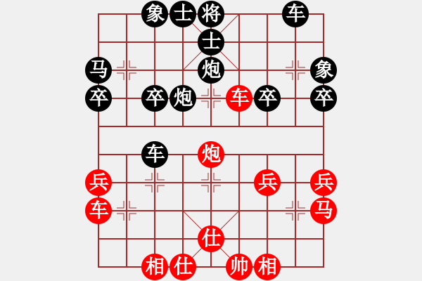 象棋棋譜圖片：肖文彬（業(yè)8-1） 先和 bbboy002（業(yè)8-1） - 步數(shù)：30 