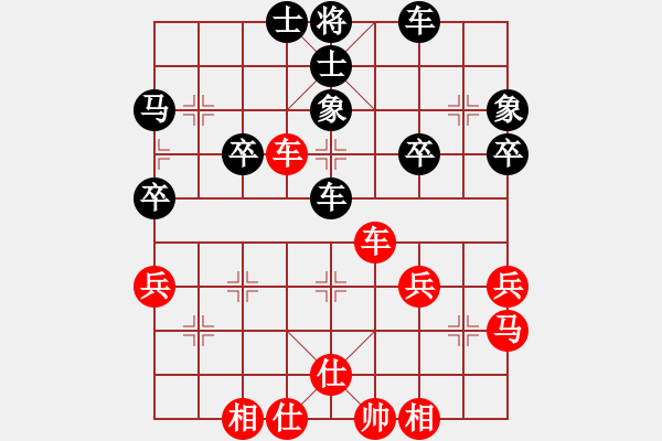 象棋棋譜圖片：肖文彬（業(yè)8-1） 先和 bbboy002（業(yè)8-1） - 步數(shù)：40 