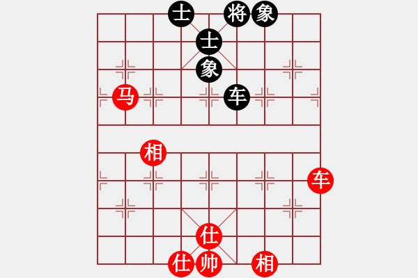 象棋棋譜圖片：肖文彬（業(yè)8-1） 先和 bbboy002（業(yè)8-1） - 步數(shù)：82 