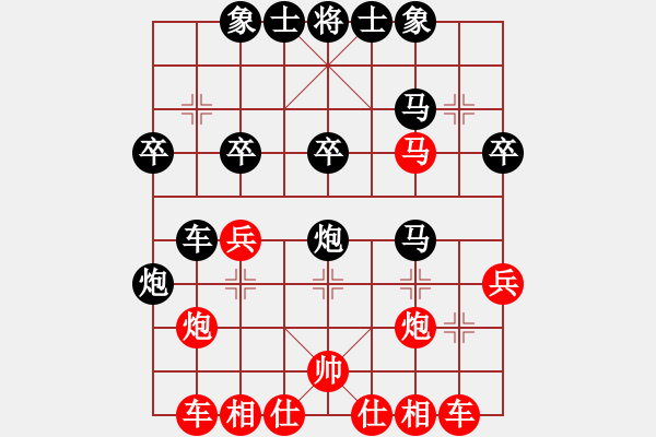 象棋棋譜圖片：落第秀才(9段)-勝-魯建勛(3段) - 步數(shù)：30 