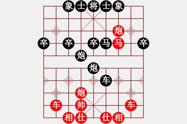 象棋棋譜圖片：落第秀才(9段)-勝-魯建勛(3段) - 步數(shù)：70 