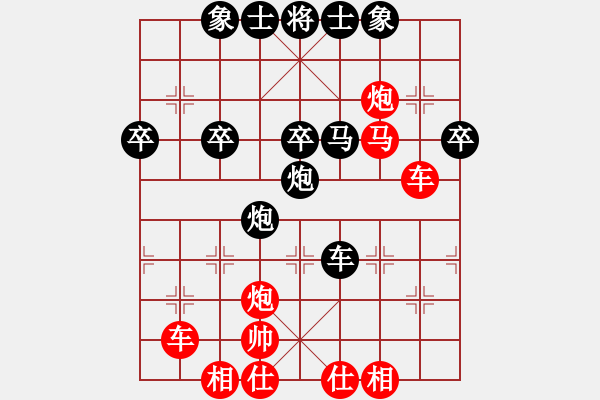 象棋棋譜圖片：落第秀才(9段)-勝-魯建勛(3段) - 步數(shù)：80 