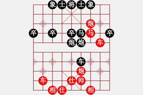 象棋棋譜圖片：落第秀才(9段)-勝-魯建勛(3段) - 步數(shù)：90 