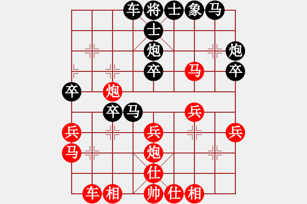 象棋棋譜圖片：2023.11.28.5十分鐘先和五七三 - 步數(shù)：30 