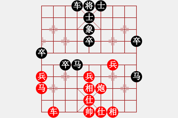 象棋棋譜圖片：2023.11.28.5十分鐘先和五七三 - 步數(shù)：40 