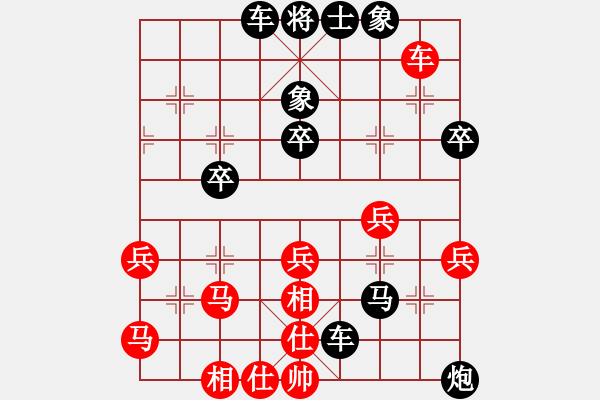 象棋棋譜圖片：sdchess(6段)-負-奇兵測試(9級) - 步數(shù)：60 