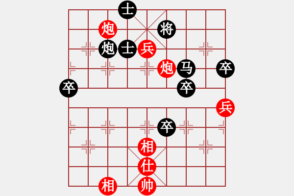 象棋棋譜圖片：chaphotai(北斗)-負(fù)-粵東神勇(北斗) - 步數(shù)：100 