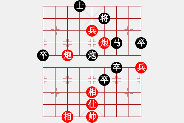 象棋棋譜圖片：chaphotai(北斗)-負(fù)-粵東神勇(北斗) - 步數(shù)：110 