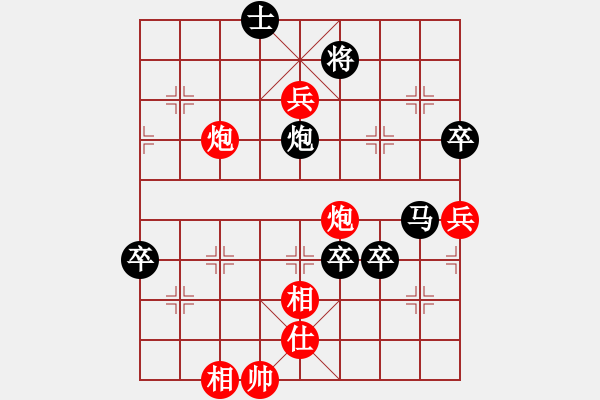 象棋棋譜圖片：chaphotai(北斗)-負(fù)-粵東神勇(北斗) - 步數(shù)：120 