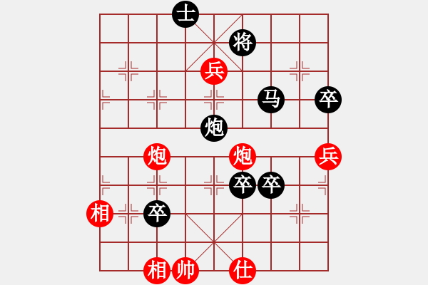 象棋棋譜圖片：chaphotai(北斗)-負(fù)-粵東神勇(北斗) - 步數(shù)：130 