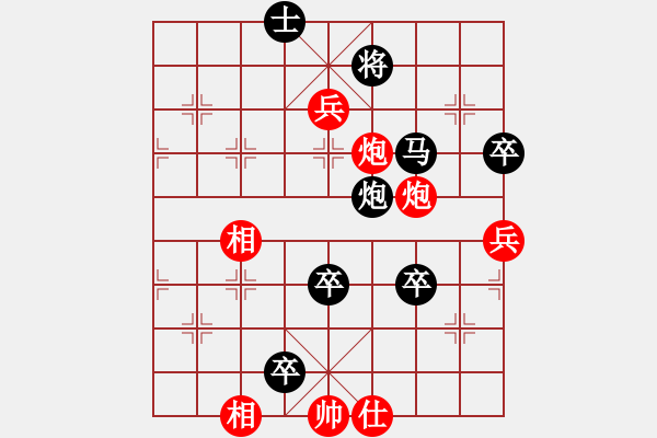 象棋棋譜圖片：chaphotai(北斗)-負(fù)-粵東神勇(北斗) - 步數(shù)：140 