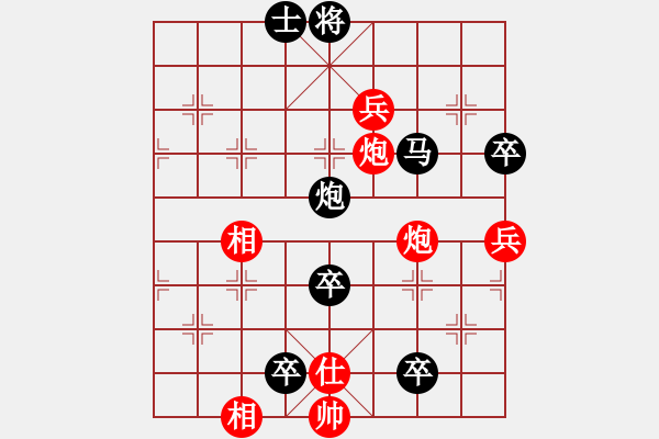 象棋棋譜圖片：chaphotai(北斗)-負(fù)-粵東神勇(北斗) - 步數(shù)：150 