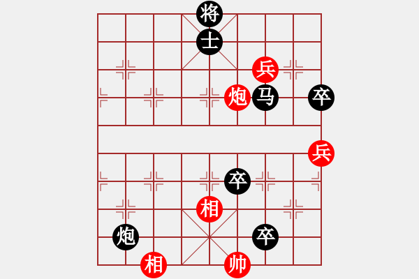 象棋棋譜圖片：chaphotai(北斗)-負(fù)-粵東神勇(北斗) - 步數(shù)：160 